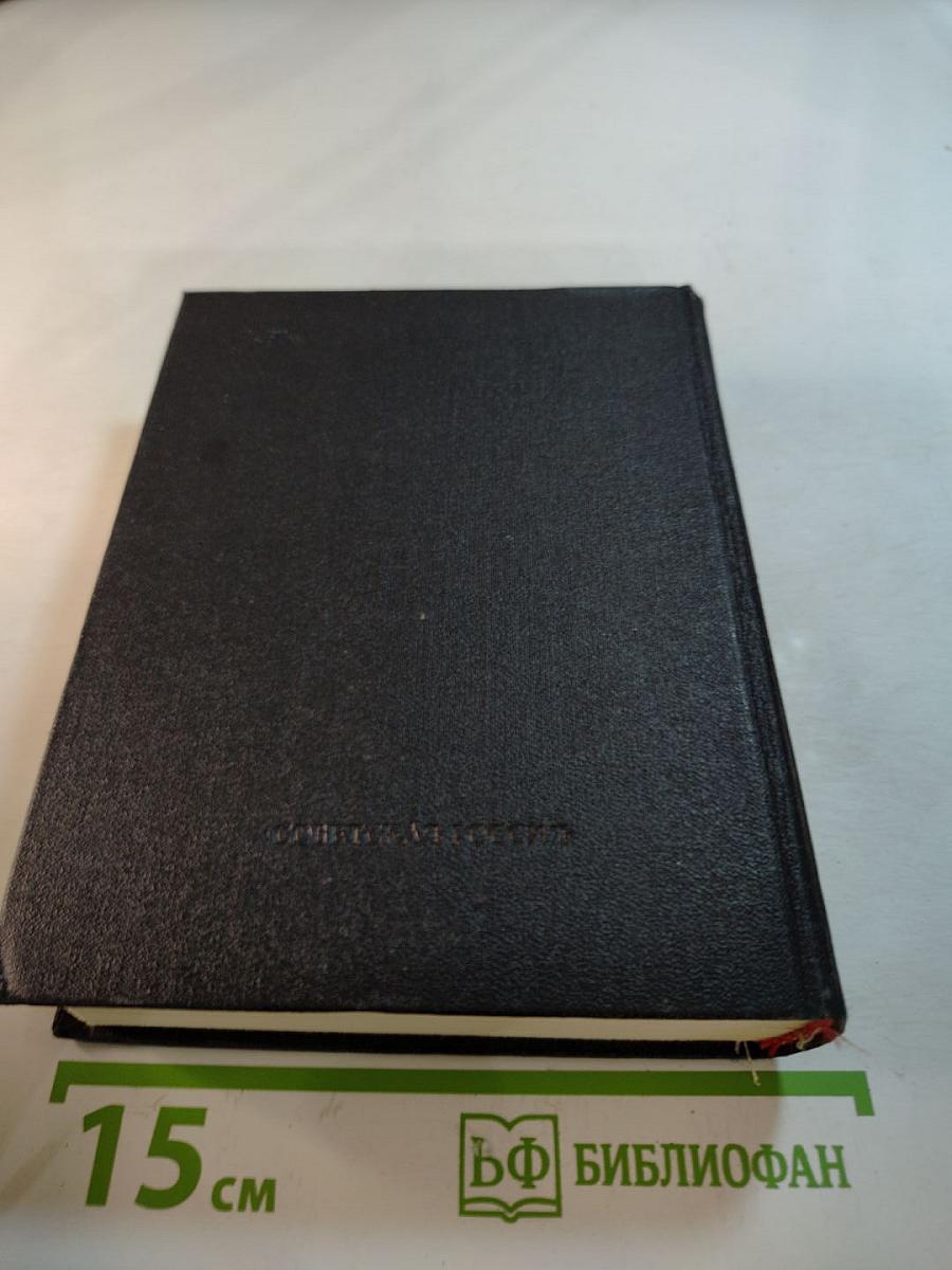 Смерть Вазир-Мухтара. Сюжет «Горя от ума»