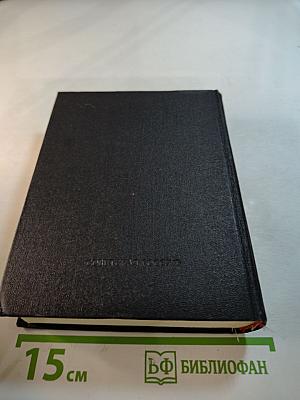 Смерть Вазир-Мухтара. Сюжет «Горя от ума»