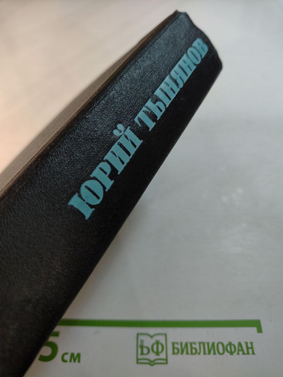 Смерть Вазир-Мухтара. Сюжет «Горя от ума»