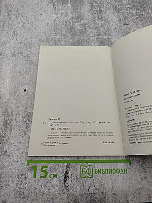 Капли Стеарина