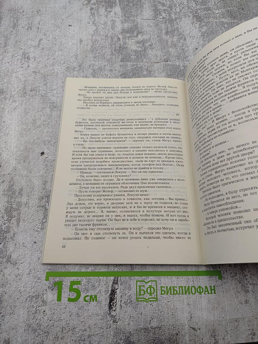 Капли Стеарина