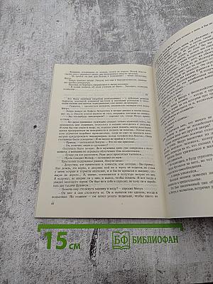 Капли Стеарина