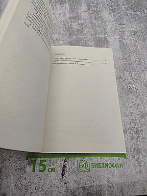 Капли Стеарина