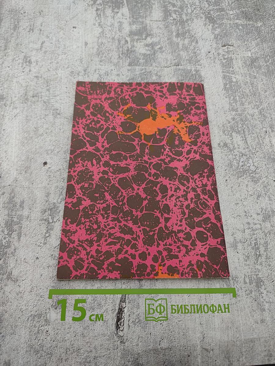 Капли Стеарина