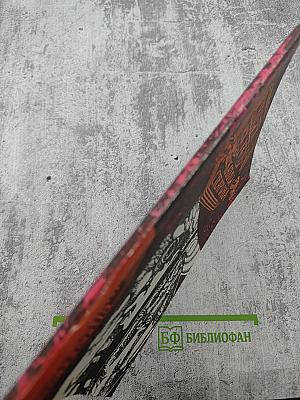 Капли Стеарина