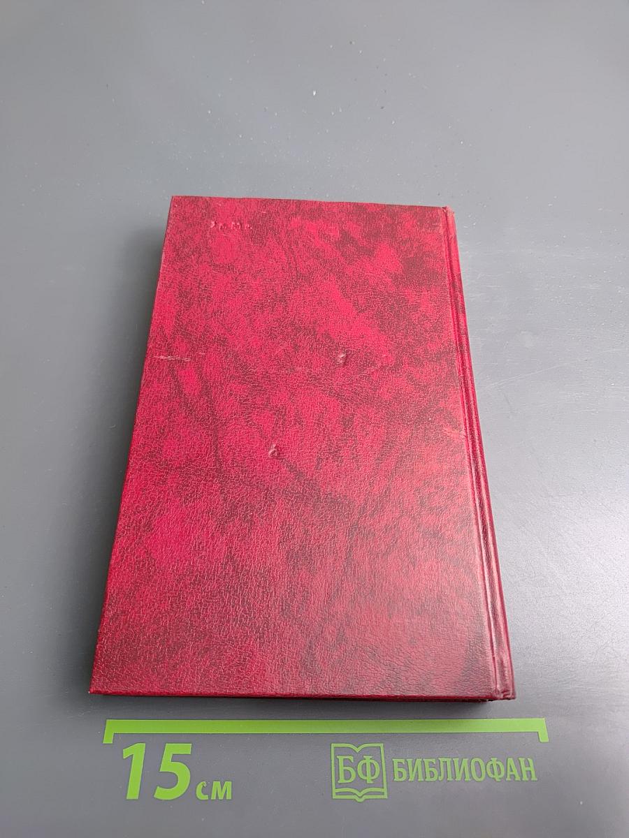 Уэверли, или Шестьдесят лет назад. Том 1