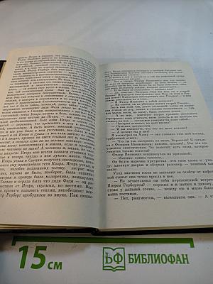 Заутреня в Рапалло