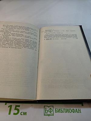 Заутреня в Рапалло