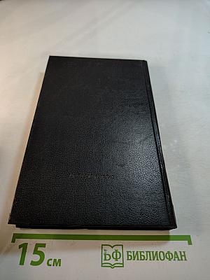 Заутреня в Рапалло