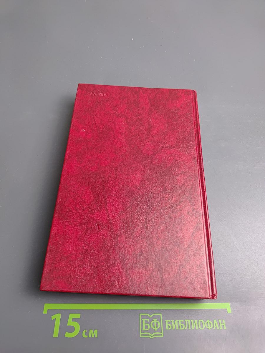 Антикварий Том 3