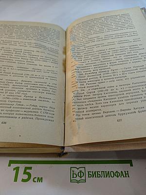 Три цвета времени