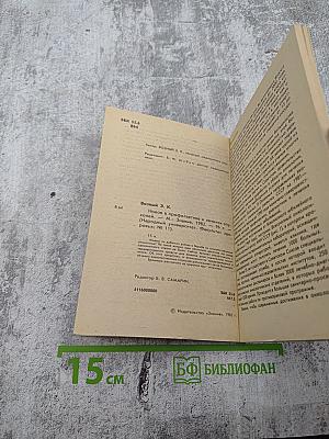 Новое в профилактике и лечении опухолей