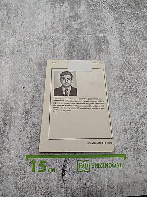 Новое в профилактике и лечении опухолей