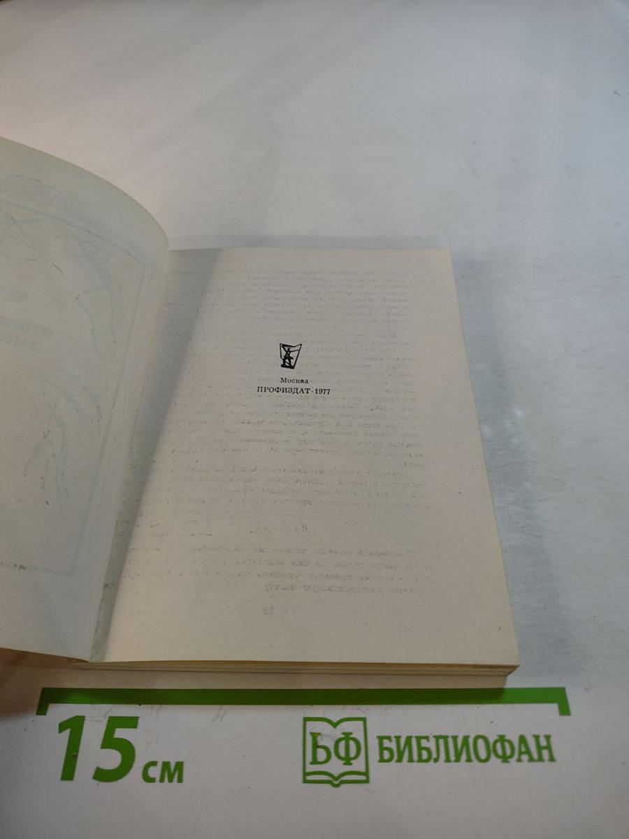 По Пушкинскому заповеднику