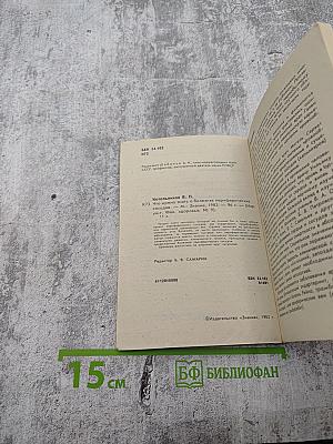 Что нужно знать о болезнях периферических сосудов