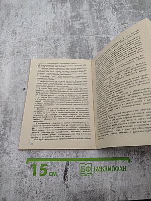 Что нужно знать о болезнях периферических сосудов