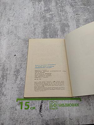 Что нужно знать о болезнях периферических сосудов