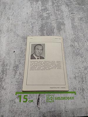 Что нужно знать о болезнях периферических сосудов