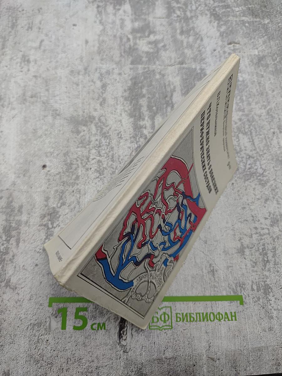 Что нужно знать о болезнях периферических сосудов