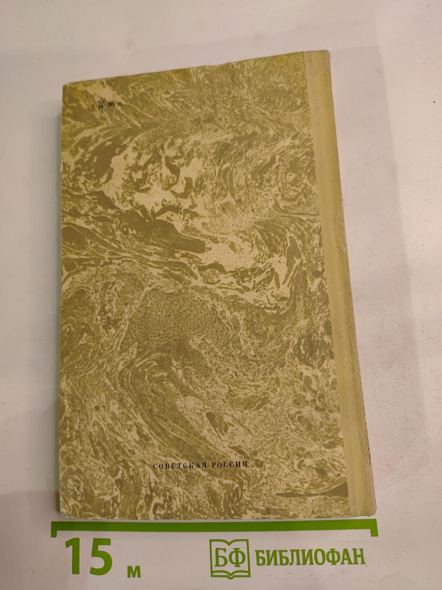 Житейские сцены