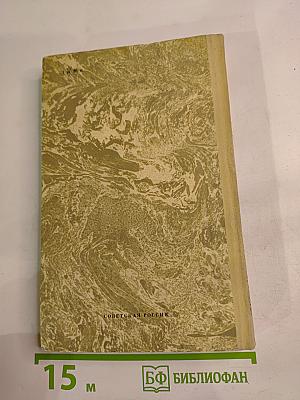 Житейские сцены