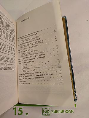 Кронштадт и Питер в 1917 году