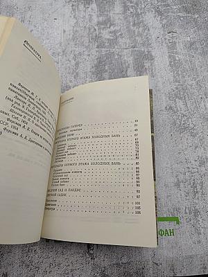 Архитектурный ансамбль Камерона в Пушкине