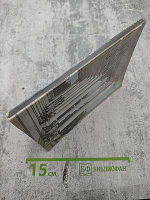 Архитектурный ансамбль Камерона в Пушкине