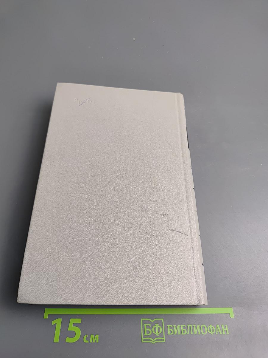 Судьба Пушкина