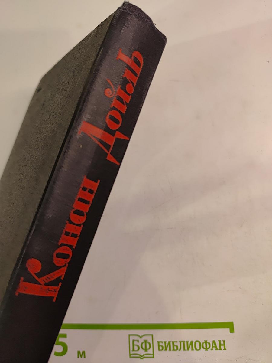 Собрание сочинений в восьми томах. Том 6