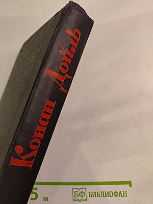 Собрание сочинений в восьми томах. Том 6