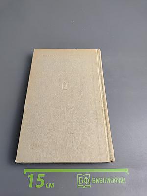 Выхожу на связь