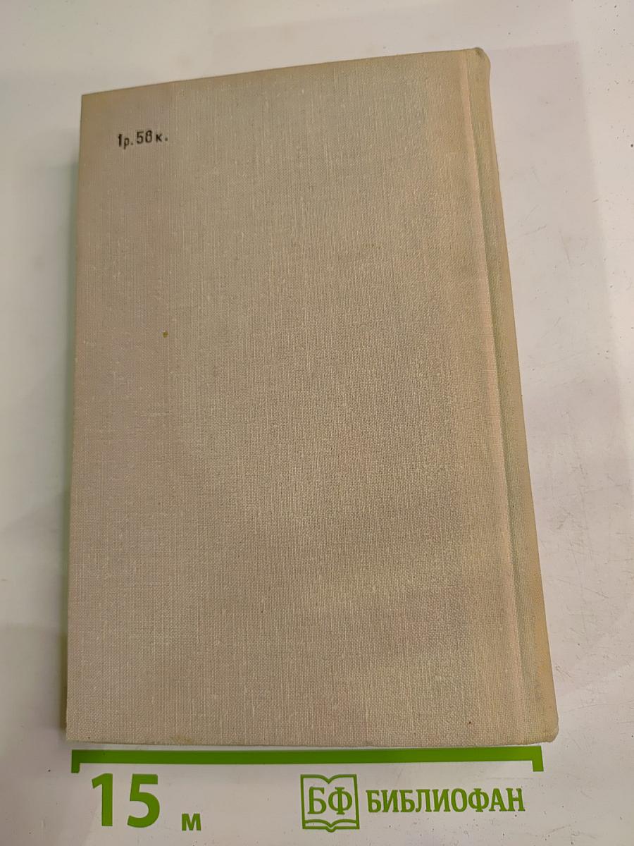 Старый шут Закон