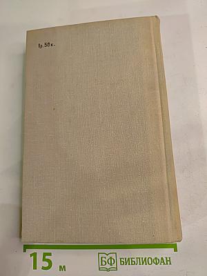 Старый шут Закон