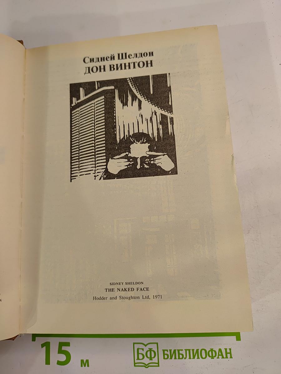 Лица и маски