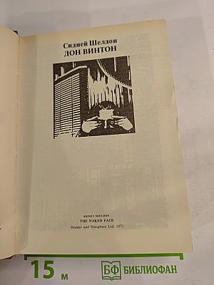 Лица и маски