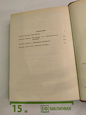 Лица и маски