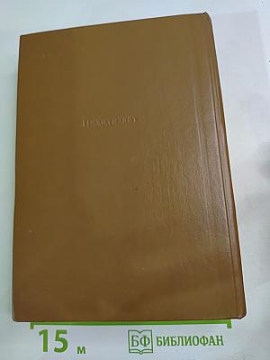 Лица и маски