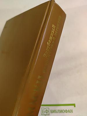 Лица и маски