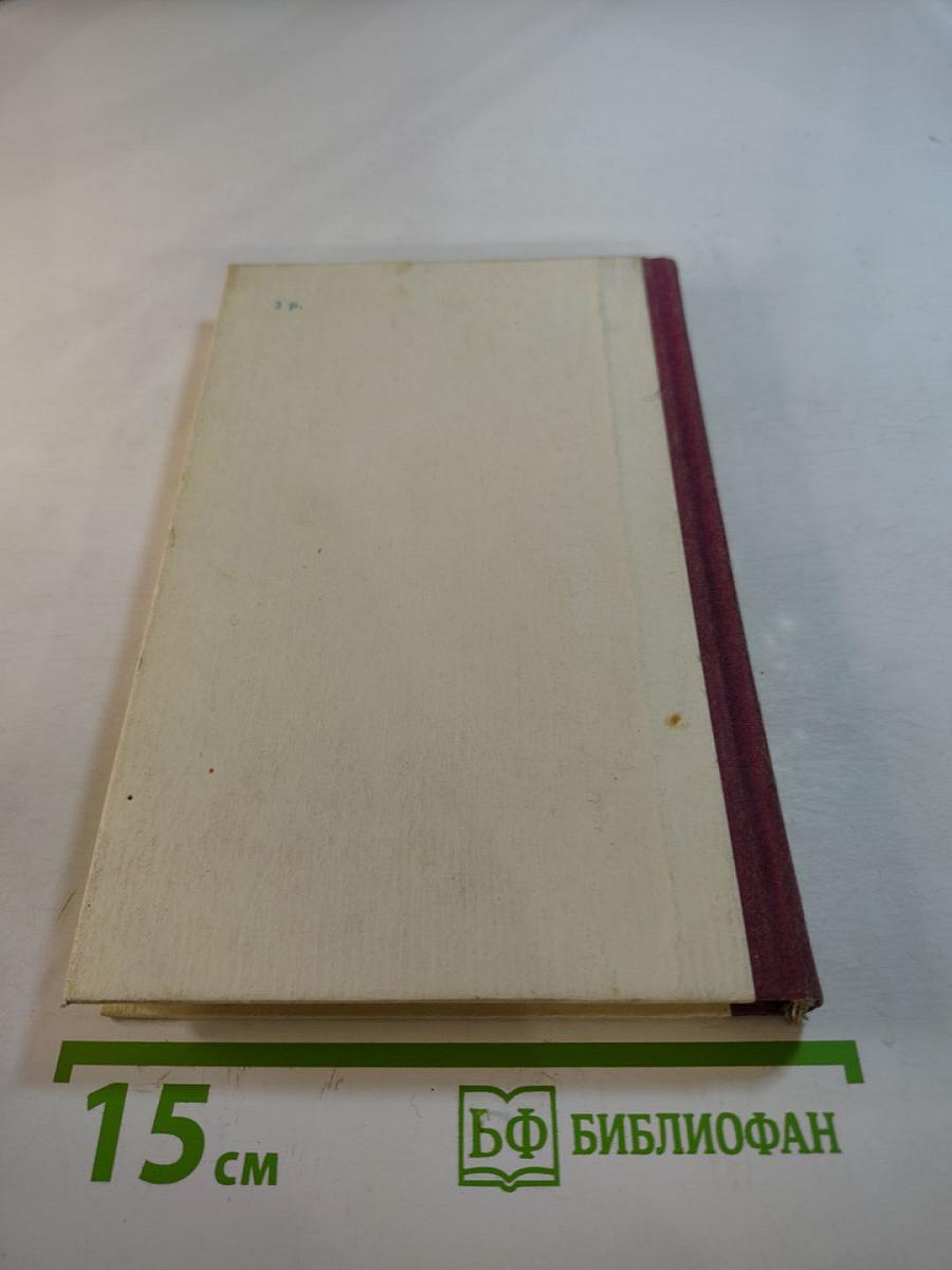 Программное обеспечение персональных ЭВМ