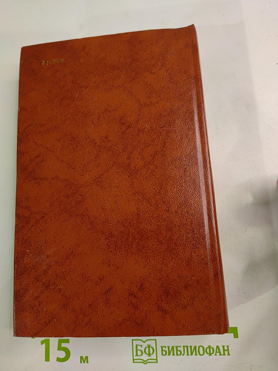 Владетель Баллантрэ. Рассказы. Повести