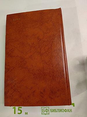 Владетель Баллантрэ. Рассказы. Повести