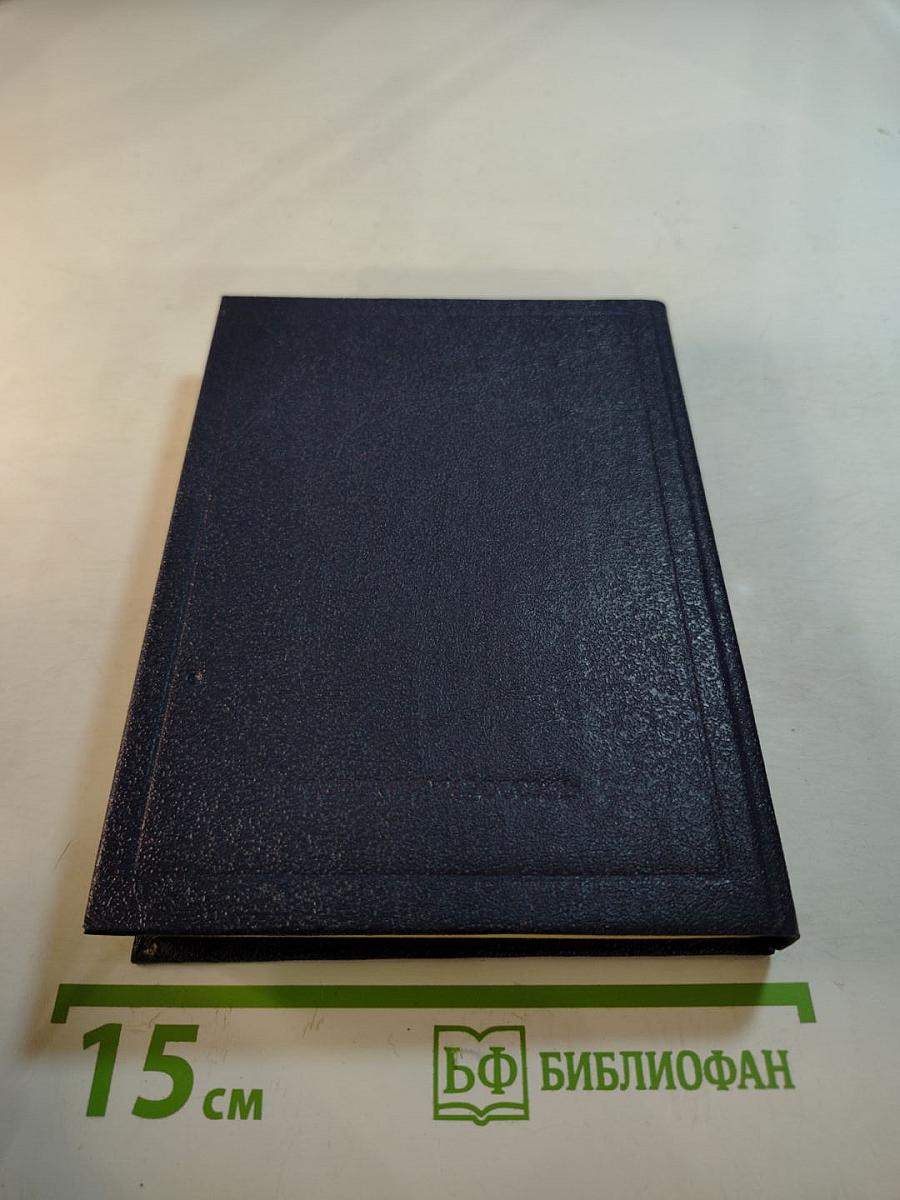 Стихотворения