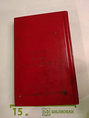 Ошибка Оноре де Бальзака