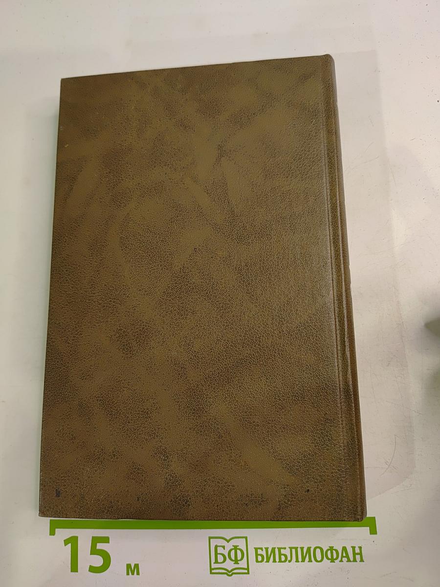 Возвращенная публицистика. Книга 1 (1900-1917)