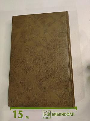 Возвращенная публицистика. Книга 1 (1900-1917)