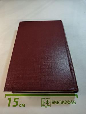 Олимпио, или Жизнь Виктора Гюго