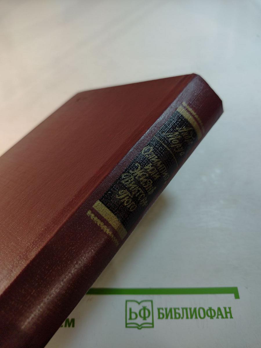 Олимпио, или Жизнь Виктора Гюго