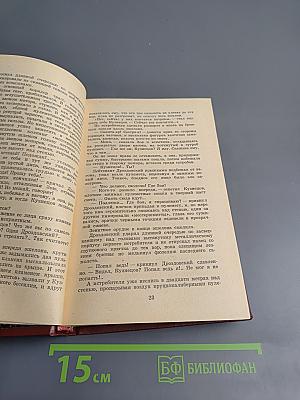 Горячий снег