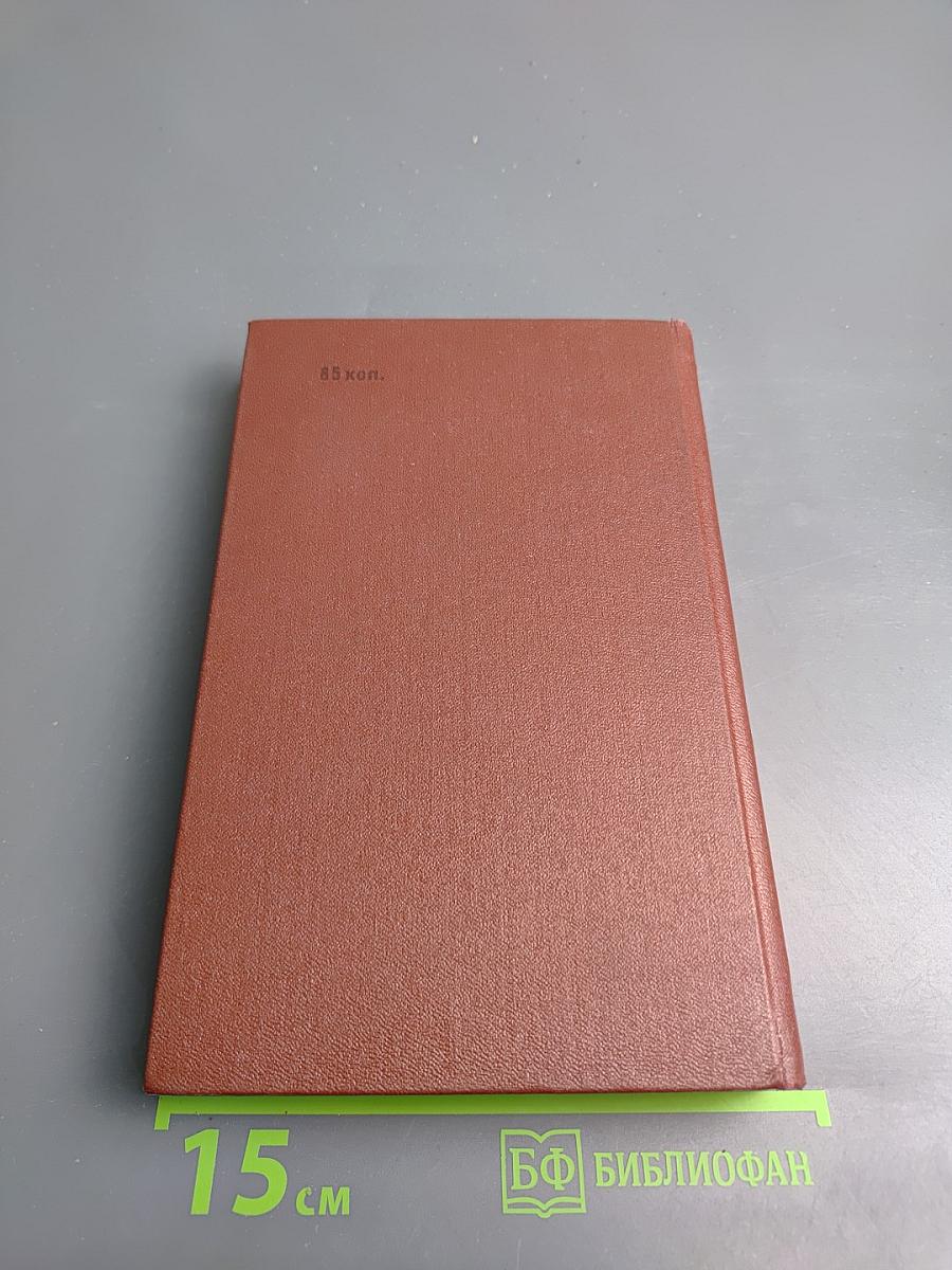 Горячий снег